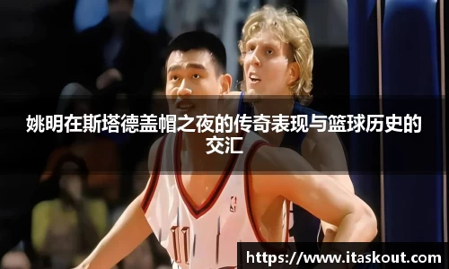 ub8优游平台