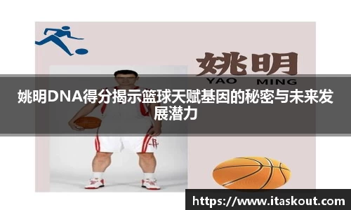 ub8优游平台